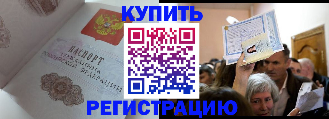 регистрация для дет. сада в Богучаре